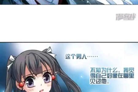 探寻前世童子命的奥秘：命运与灵魂的轮回之旅