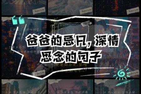 孩子呼唤爸爸的那一刻：爱的传递与家庭的温暖