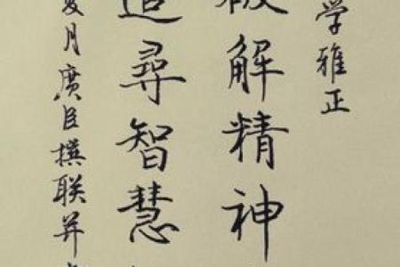 1947年属相解析：揭秘你的命运与人生智慧
