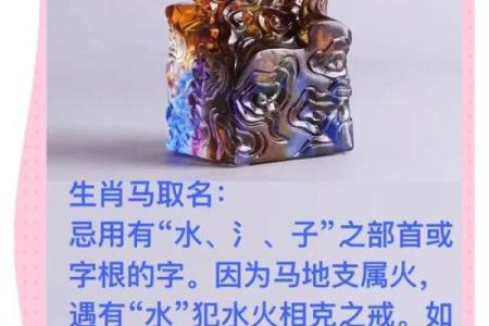 探索名字的奥秘：如何通过名字揭示吉凶命运？