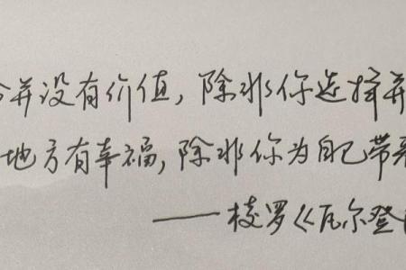 71岁去世：人生的终点，命运的归宿与启示