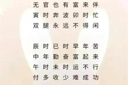 时辰与命运：女孩皇帝的传奇人生故事