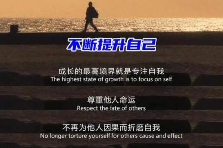 33岁的人如何迎接命运的转机与挑战