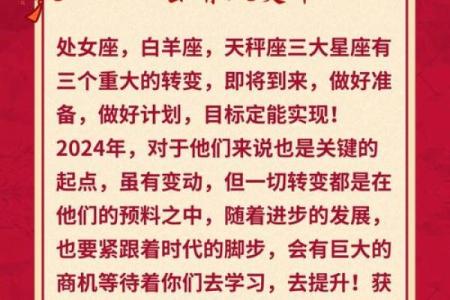 探索5月31日出生者的星座与命运：让我们一起揭开这一天的神秘面纱！