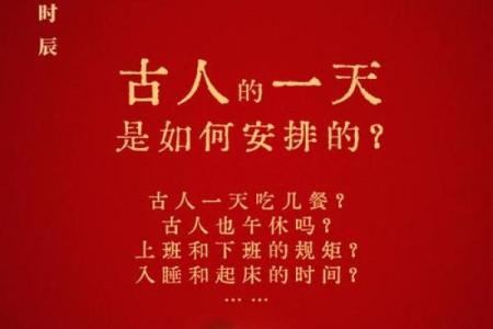 龙年卯时男孩命运解析：探索藏在时辰背后的神秘力量与人生轨迹