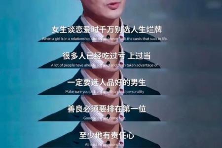 天木命的人生指引：理想行业与职业选择的探索