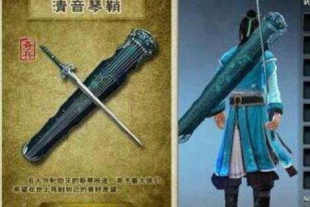 四命琴与六命琴的奥秘：揭秘命理中的两种文化符号
