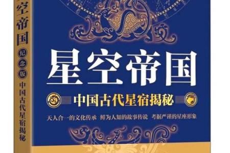 探索宇宙奥秘：从星辰到星系的奇幻旅程