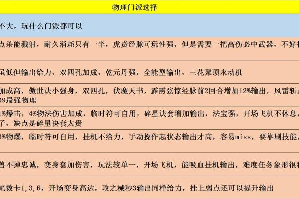 女命武官星的神秘解读与人生启示