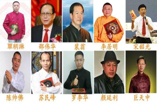 寻找命理大师，揭示命运真相的神秘之旅