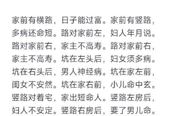命运与运势：如何通过姓名了解自己的命理之路