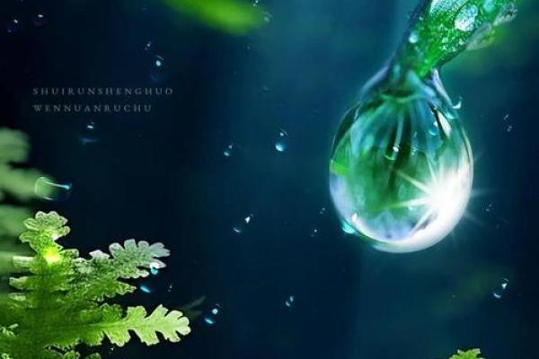 木命旺者与观音的完美契合：探寻心灵的栖息之所