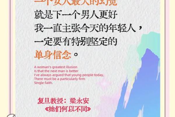 她们追寻公主梦，却为何与公主命擦肩而过？