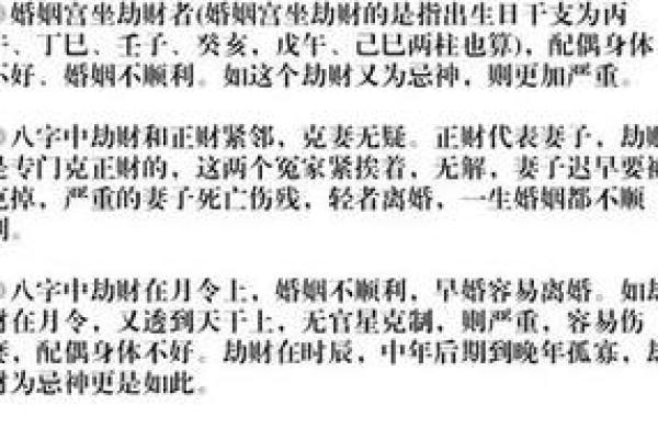 水中金命人士适合从事哪些工作？揭秘职业选择秘诀！