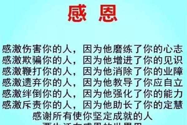 1985年出生的人生命格解析：追寻属于你的精彩人生旅程