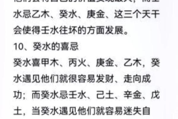 火命之人：缺什么克什么旺什么，助你寻找人生的方向！