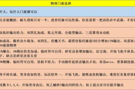 女命武官星的神秘解读与人生启示