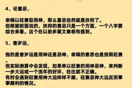 98年出生的女生命运与性格解析：揭开命理的神秘面纱