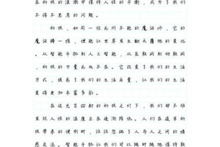 关于“一条命打两条命”的深刻思考与启示