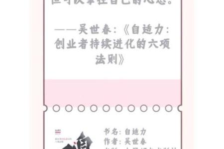 朗读你情绪的力量：如何掌控内心世界，改变命运
