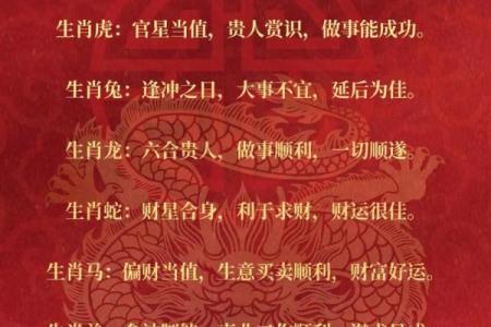 1973年命年与生肖文化的魅力探寻