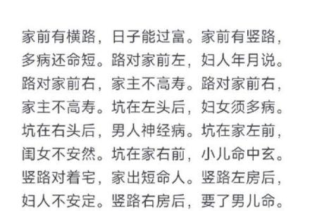 命运与运势：如何通过姓名了解自己的命理之路