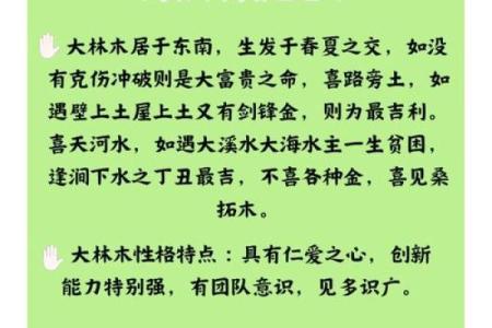 2018年土命人运势分析：解密命理中的缺失与补救策略