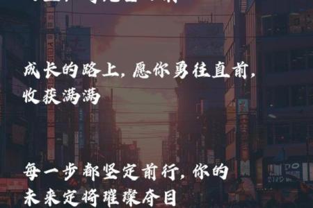 2012年属龙人的命运解析：勇往直前的奋斗之路