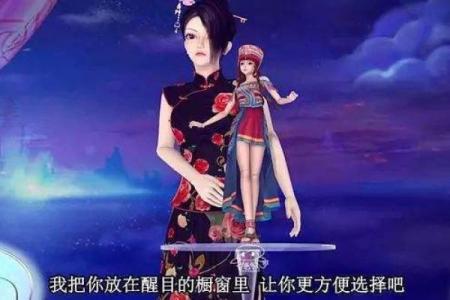 香菱与零命：你更倾向于暗黑的命运还是命途的光明？