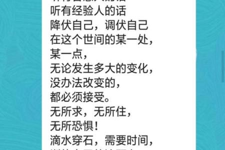 探索风水命理的奥秘：提升生活品质与内心平和的智慧之道