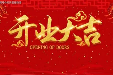 2015年属猴的命运解析：揭示猴年出生者的性格与运势