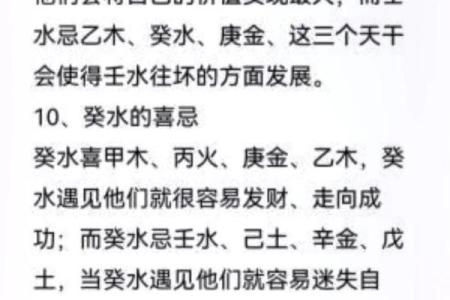火命之人：缺什么克什么旺什么，助你寻找人生的方向！