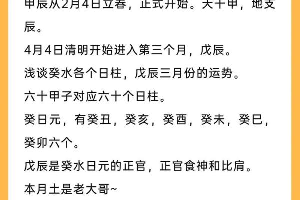 水兔命人的生活与运势：需要注意的关键事项