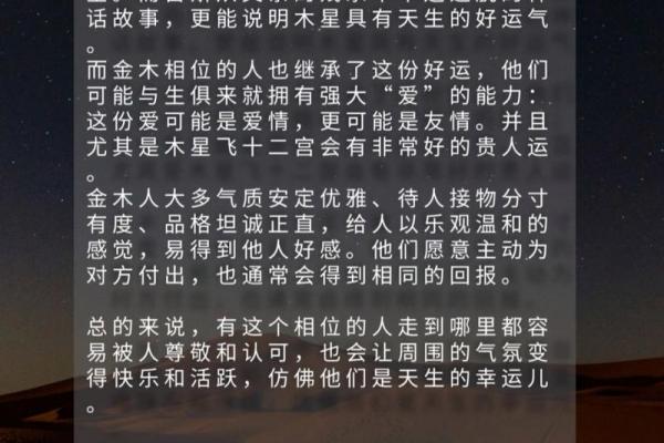探寻命运之谜：一个人的命短究竟意味着什么？