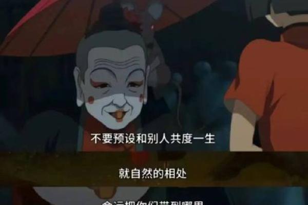 探寻命运之谜：一个人的命短究竟意味着什么？
