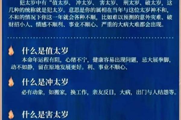 五十岁男人命运解析：如何抓住人生的转折点与机遇