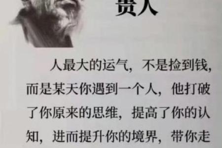 72年鼠命理解析：掌握优势和补救之道，助你走向辉煌人生！