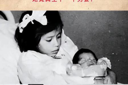 九五年出生的孩子，他们的命运为何如此独特？