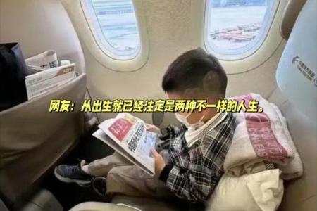 2009年出生的孩子，注定有着不一样的命运！