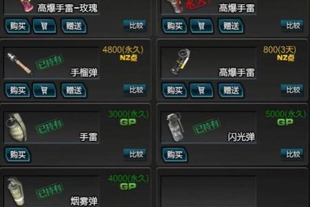 君命已决：游戏中不可忽视的绝杀技能解析