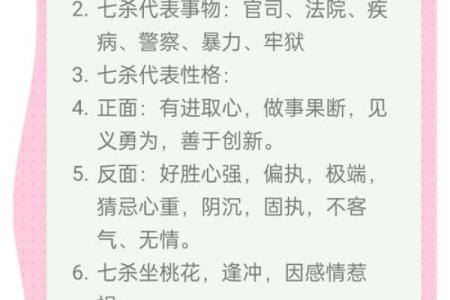 命里带什么不怕鬼神：揭秘命理与心灵的力量