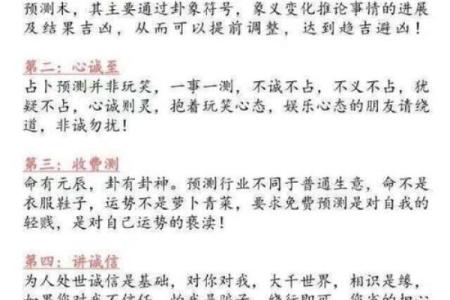 根据你属什么，查查你是什么命，解密命理之道！