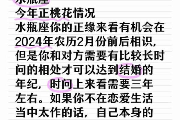 什么样的女孩是先天桃花命？揭示她们的独特魅力与命理特征