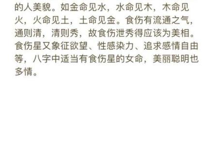 火命男人与水命女人：为何注定难以相容的命理密码