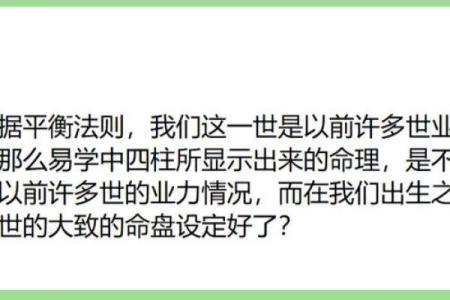 命格之美：越长越漂亮的秘密揭示！