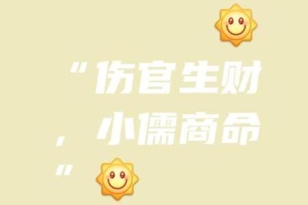 庚辰壬午丁巳命者，佩戴何物最为吉利？