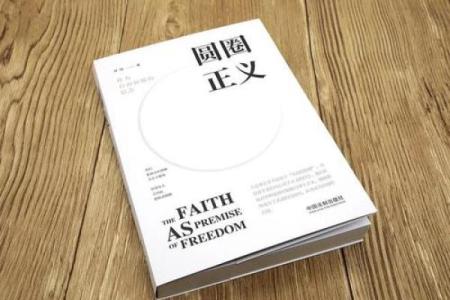 1933年出生的人：命理解析与人生轨迹探讨