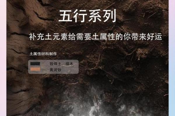 揭开2014年命理的神秘面纱，探索五行与运势的奥秘