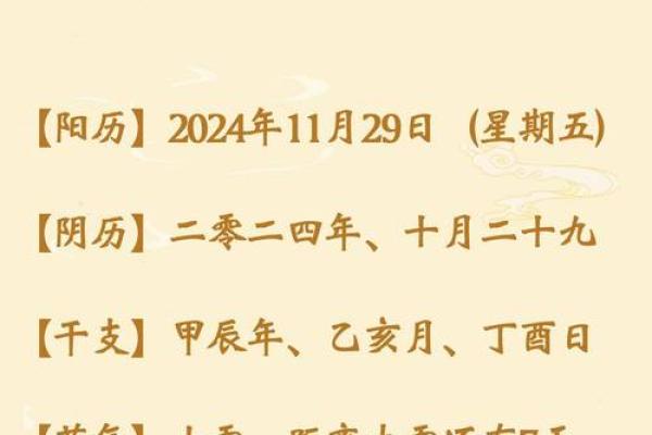 2022虎宝宝的命运解析：如何补足命缺与提升运势