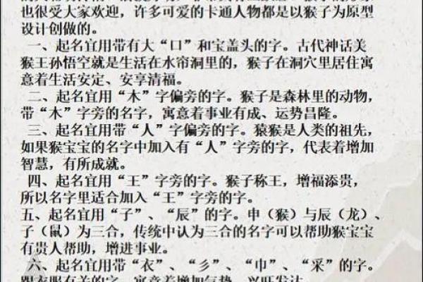 生肖与职场成功：探寻香港总裁们的命理秘诀